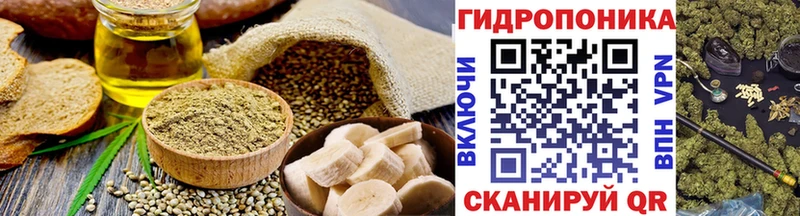Купить закладки  Салаир  Еда ТГК марихуана 