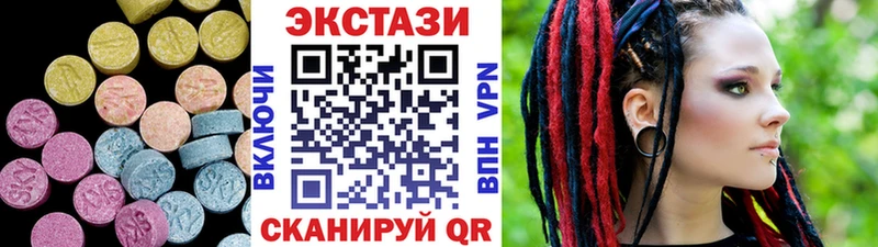 Экстази таблы Салаир