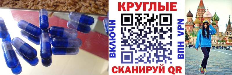 Купить  Салаир  Экстази таблы 