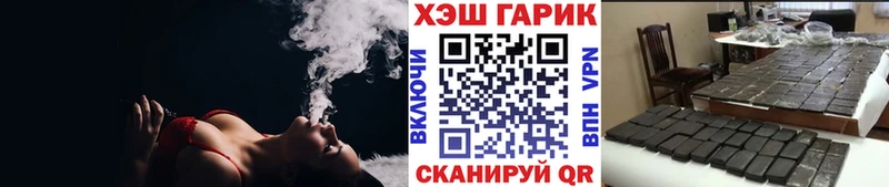Купить где  Салаир  ГАШИШ хэш 