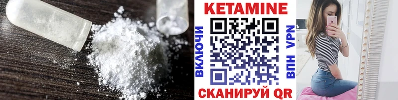 Кетамин ketamine  Купить где  Салаир 