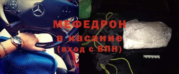 кокаин Лиски