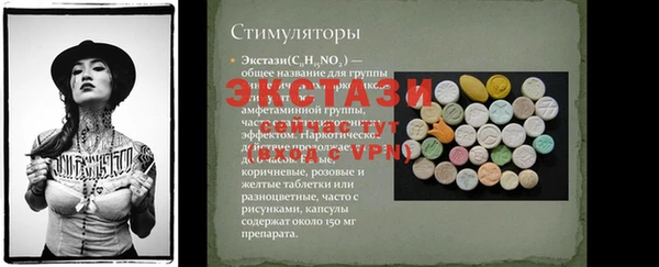 2c-b Липки