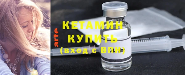 кокаин Лиски