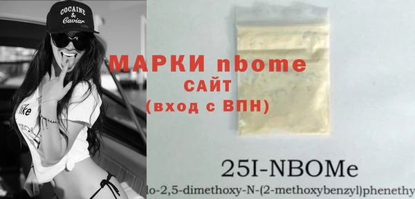 кокаин Лиски