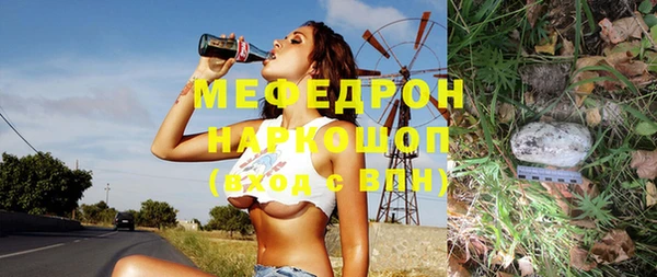 кокаин Лиски
