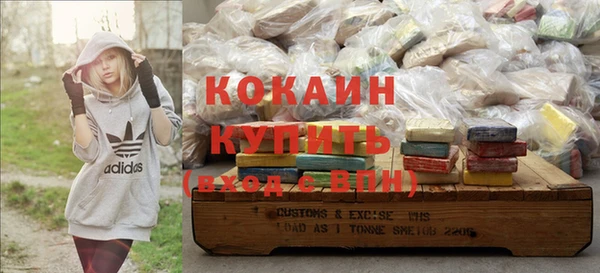 кокаин Лиски