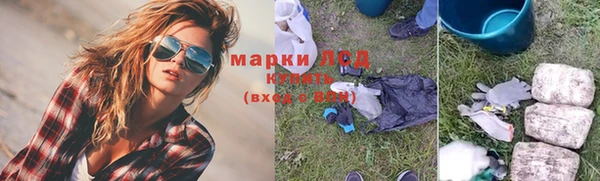 кокаин Лиски