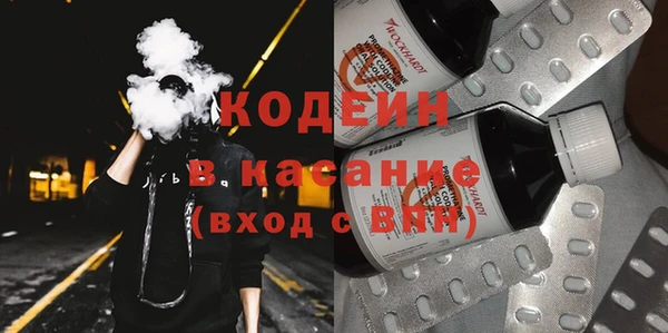 кокаин Лиски
