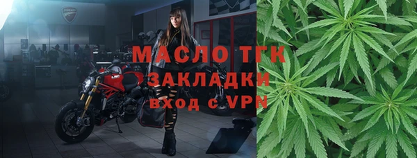 кокаин Лиски