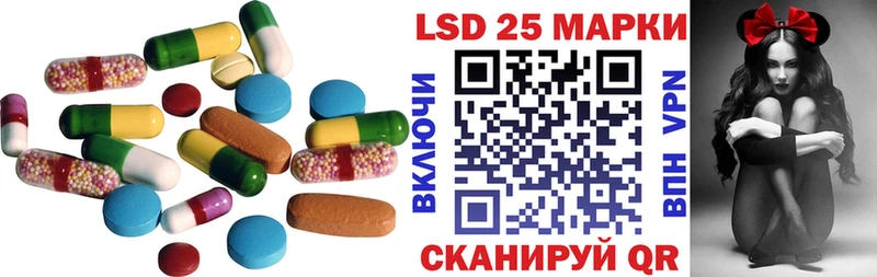 Купить закладки  Салаир  ЛСД экстази кислота 
