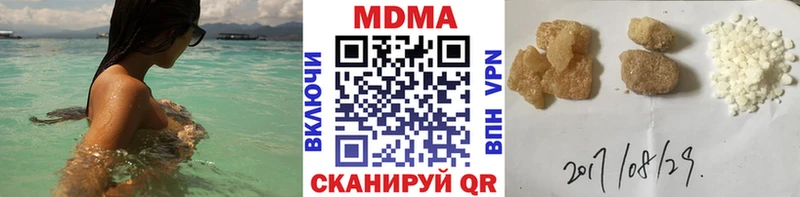MDMA Molly  Купить где  Салаир 