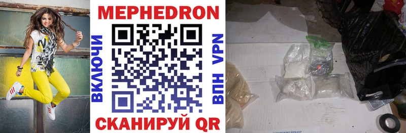 Купить где  Салаир  Мефедрон мяу мяу 